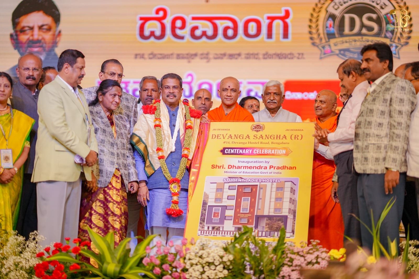 WhatsApp Image 2026-03-12 at 23.45.01