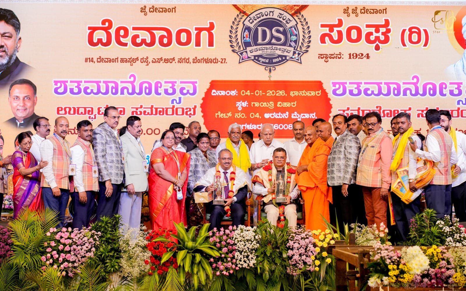 WhatsApp Image 2026-03-12 at 23.45.02 (2)